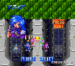Ginga Fukei Densetsu: Sapphire (TurboGrafx CD) screenshot: Player select