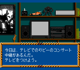 Kagami no Kuni no Legend (TurboGrafx CD) screenshot: Intro: the hero is watching TV