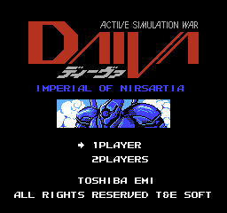DAIVA Story 6: Nirsartia no Gyokuza (NES) screenshot: Title screen