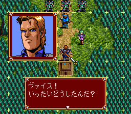 Kisō Louga (TurboGrafx CD) screenshot: Dialogue during a battle