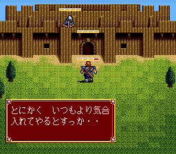 Kisō Louga (TurboGrafx CD) screenshot: Attacking a castle