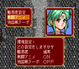 Kisō Louga (TurboGrafx CD) screenshot: Accessing the menu