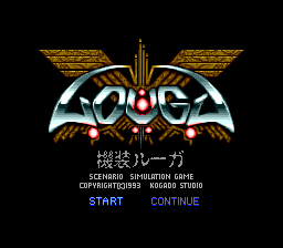 Kisō Louga (TurboGrafx CD) screenshot: Title screen