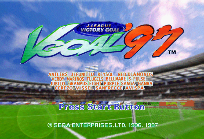 J.League Victory Goal '97 (SEGA Saturn) screenshot: Title Screen