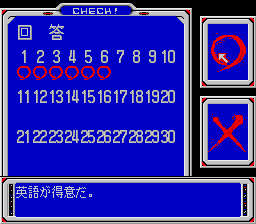 Metal Angel (TurboGrafx CD) screenshot: Answer a series of questions to determine the coach's stats