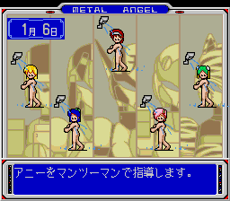 Metal Angel (TurboGrafx CD) screenshot: ...and shower :)