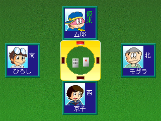 Dokonjō Gaeru: The Mahjong (PlayStation) screenshot: Rolling the dice.