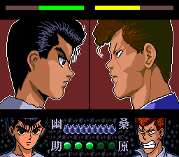 Yū Yū Hakusho: Yami Shōbu!! Ankoku Bujutsukai (TurboGrafx CD) screenshot: Match-up