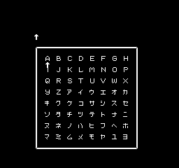 Sherlock Holmes: Hakushaku Reijō Yūkai Jiken (NES) screenshot: Password screen