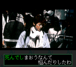 ROM² Karaoke: Volume 2 (TurboGrafx CD) screenshot: Jinsei Iroiro: in progress