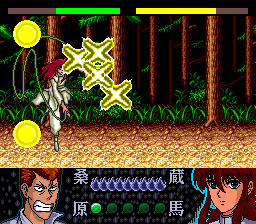 Yū Yū Hakusho: Yami Shōbu!! Ankoku Bujutsukai (TurboGrafx CD) screenshot: She throws shurikens at me...