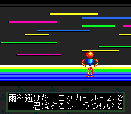 ROM² Karaoke: Volume 3 (TurboGrafx CD) screenshot: Runner: in progress