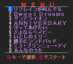ROM² Karaoke Vol. 1: Suteki ni Standard (TurboGrafx CD) screenshot: Song menu