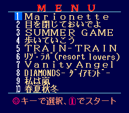 ROM² Karaoke Vol. 3: Yappashi Band (TurboGrafx CD) screenshot: Song menu