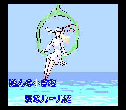 ROM² Karaoke Vol. 4: Choito Otona!? (TurboGrafx CD) screenshot: Aoi Kaze: in progress