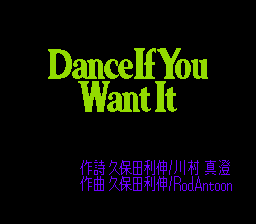 ROM² Karaoke Vol. 4: Choito Otona!? (TurboGrafx CD) screenshot: Dance If You Want It: title