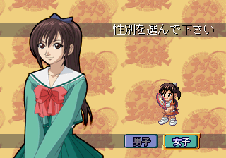 Tennis no Ōji-sama: Sweat & Tears (PlayStation) screenshot: Female protagonist select screen
