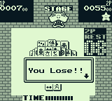 Shanghai Pocket (Game Boy) screenshot: I lost.