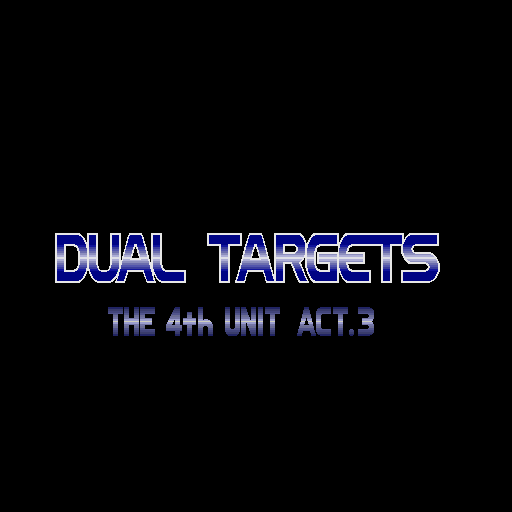 Dual Targets: The 4th Unit Act.3 (Sharp X68000) screenshot: Title screen