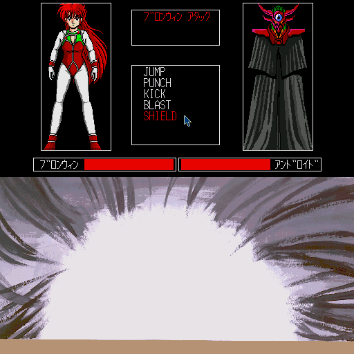 Dual Targets: The 4th Unit Act.3 (Sharp X68000) screenshot: Fighting another android
