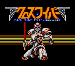 Cross Wiber: Cyber-Combat-Police (TurboGrafx-16) screenshot: Title screen.