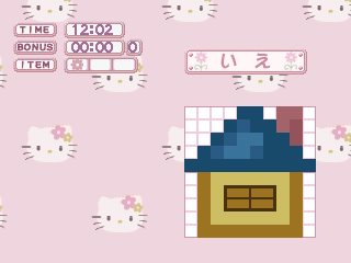 Hello Kitty: Illust Puzzle (PlayStation) screenshot: It's a house! When completing a puzzle, the image turns into a full color one for your viewing pleasure.