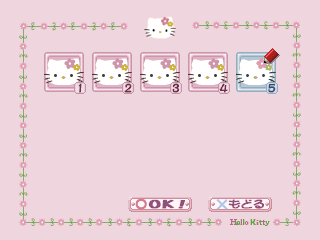 Hello Kitty: Illust Puzzle (PlayStation) screenshot: Puzzles are unlocked as you solve them.