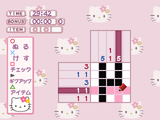 Hello Kitty: Illust Puzzle (PlayStation) screenshot: Hmm... what could this be?