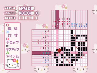 Hello Kitty: Illust Puzzle (PlayStation) screenshot: Things are starting to look hard here. And this is a medium puzzle... in a Hello Kitty game!