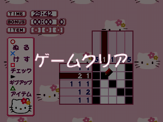 Hello Kitty: Illust Puzzle (PlayStation) screenshot: Game over... try again!