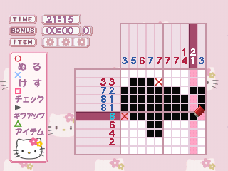 Hello Kitty: Illust Puzzle (PlayStation) screenshot: Getting a little more complicated...