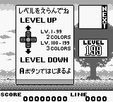 Soldam (Game Boy) screenshot: Level select...