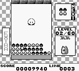 Soldam (Game Boy) screenshot: Trying a different mode.