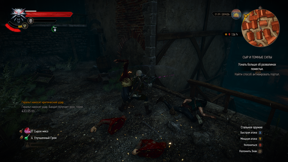 The Witcher 3: Wild Hunt - New Finisher Animations (Windows) screenshot: Slicing a bandit