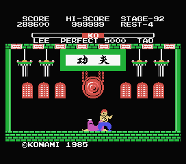 Yie Ar Kung-Fu (MSX) screenshot: Perfect 5000 bonus point vs Tao