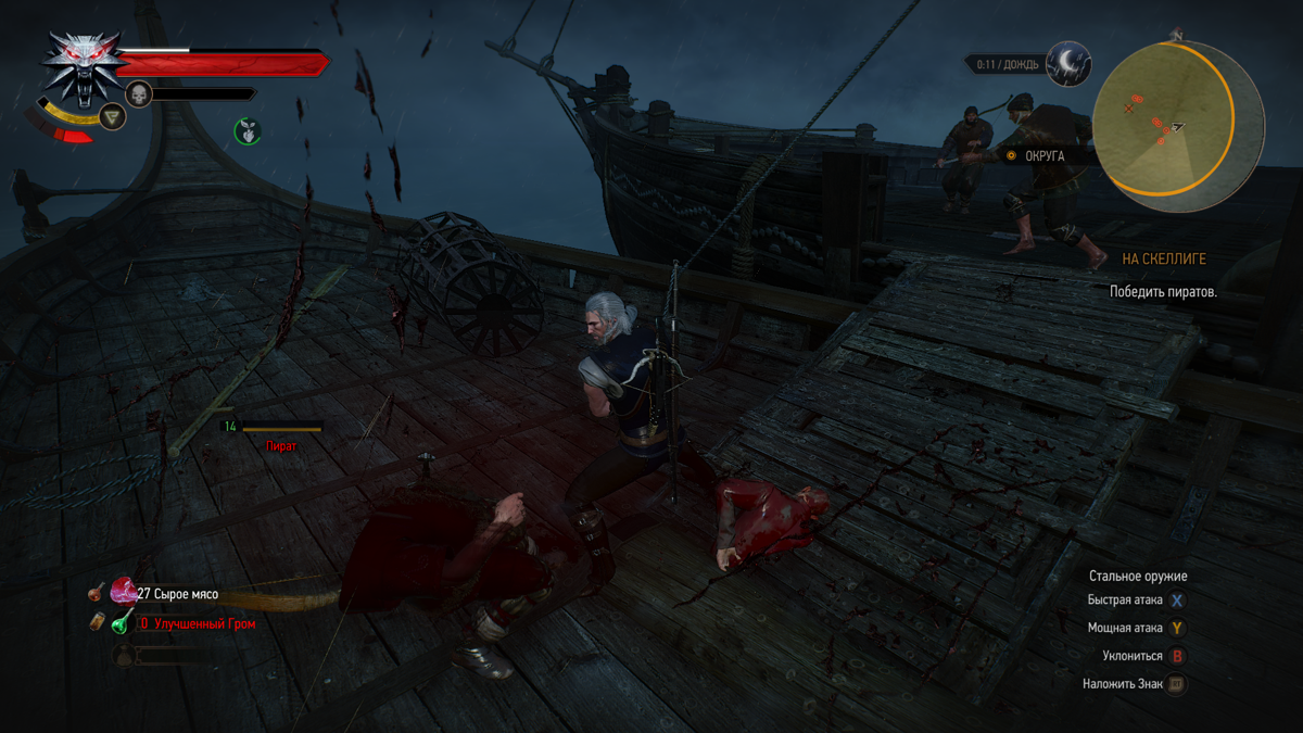 The Witcher 3: Wild Hunt - New Finisher Animations (Windows) screenshot: Slicing a pirate in half