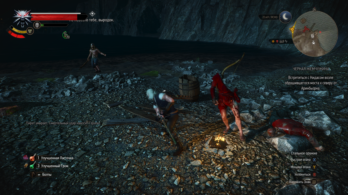 The Witcher 3: Wild Hunt - New Finisher Animations (Windows) screenshot: Another fight