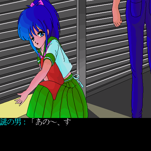 Hacchake Ayayo-san (Sharp X68000) screenshot: Opening the doors