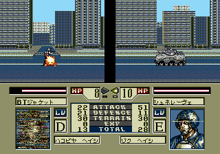 The Hybrid Front (Genesis) screenshot: Combat with appropriate background