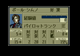 The Hybrid Front (Genesis) screenshot: Character screen