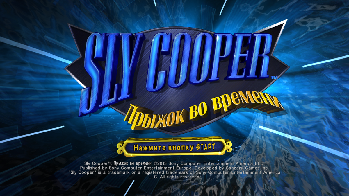 Sly Cooper: Thieves in Time (PlayStation 3) screenshot: Title screen