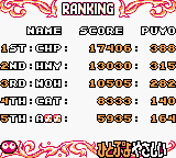 Puyo Puyo Sun (Game Boy Color) screenshot: High score screen