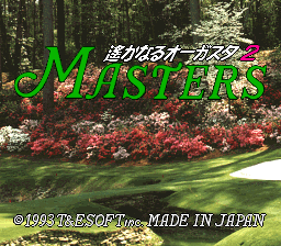 Masters: Harukanaru Augusta 2 (SNES) screenshot: Title screen