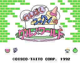 Panic Restaurant (NES) screenshot: Title screen (Japan)