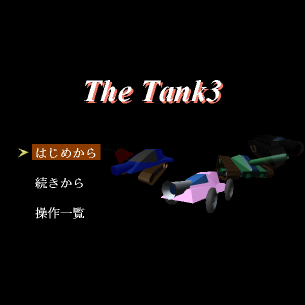 The Tank 3 (Windows) screenshot: Title screen and main menu