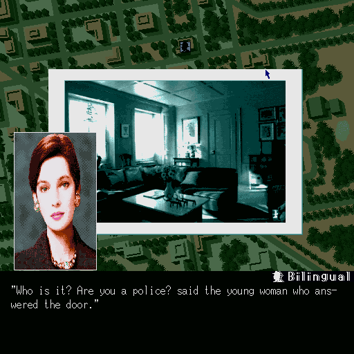 Murder Club (Sharp X68000) screenshot: Is she hiding something?