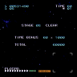 ZugyĀ (Sharp X68000) screenshot: Cleared Stage 5