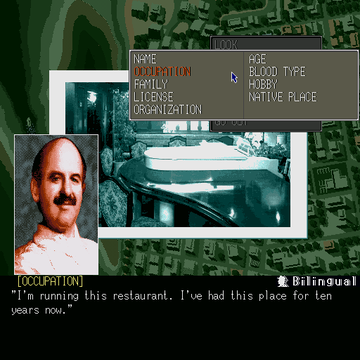 Murder Club (Sharp X68000) screenshot: Personal topics