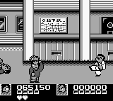 Nekketsu Kōha Kunio-kun: Bangai Rantōhen (Game Boy) screenshot: Ouch.