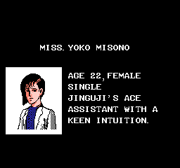 Tantei Jingūji Saburō: Shinjuku Chūō Kōen Satsujin Jiken (NES) screenshot: Your assistant Yoko is another mainstay of the series.